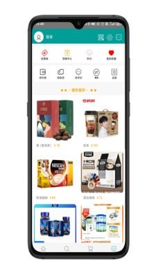 Gmall全球购APP版截图1: