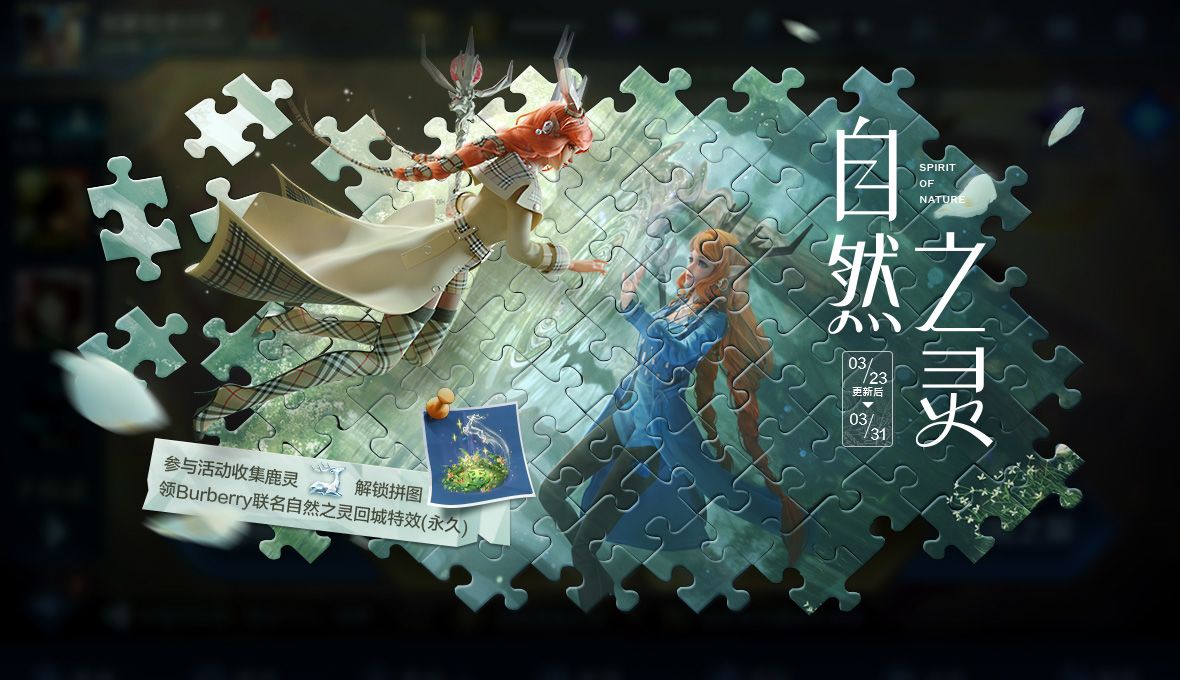 王者榮耀云夢(mèng)澤英雄18個(gè)英雄有哪些？云夢(mèng)澤英雄18個(gè)英雄介紹[多圖]圖片1