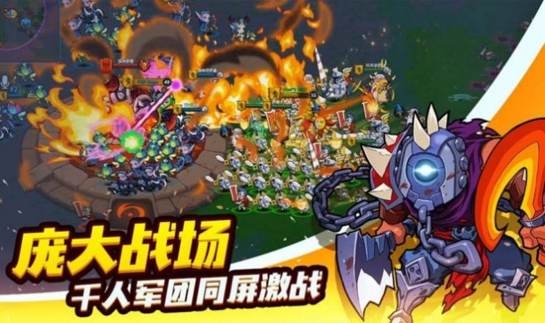 永動(dòng)軍團(tuán)手游最新版截圖1