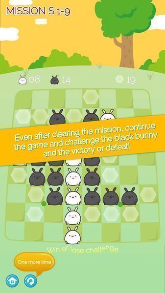 兔兔黑白棋中文版最新版去廣告截圖5