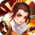 蒼穹修真西游無雙手游最新版
