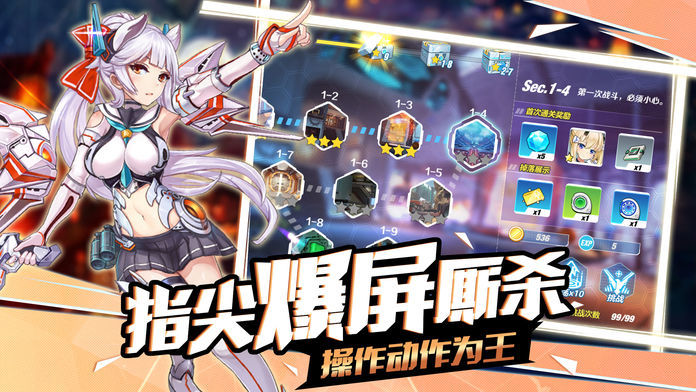 艾黎兒的待客生活攻略禮包碼完整版截圖1