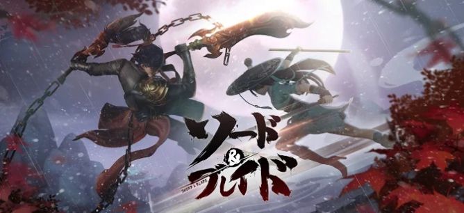 江湖幻想手游日服版截圖3