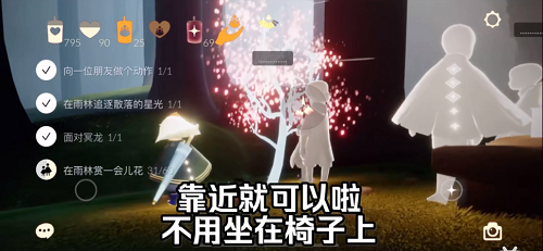 光遇在雨林賞一會(huì)花任務(wù)怎么做？花憩節(jié)在雨林賞一會(huì)花任務(wù)攻略