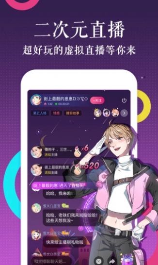 266漫畫app最新手機版截圖3