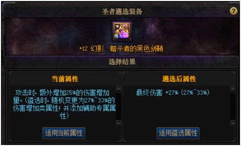 DNF黑鴉之境怎么進？DNF黑鴉之境門檻進入方法