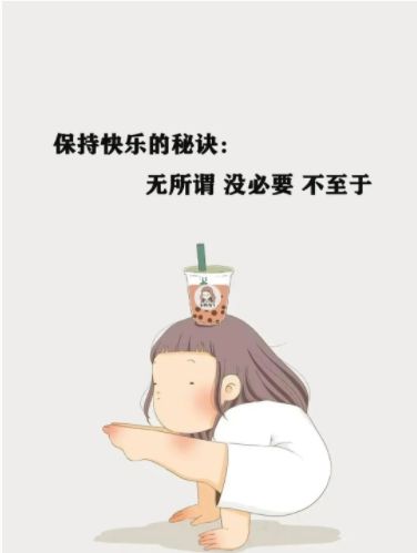抖音減肥中立誓瘦成小蠻腰各種男人任我挑壁紙圖片免費(fèi)分享截圖4