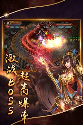霸劍神器單職業(yè)手游最新版截圖1