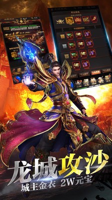 魔幻天影打金版手游安卓版截圖2