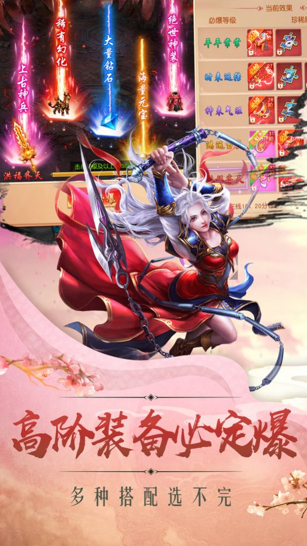 蒼穹邪神傳手游正式版截圖1