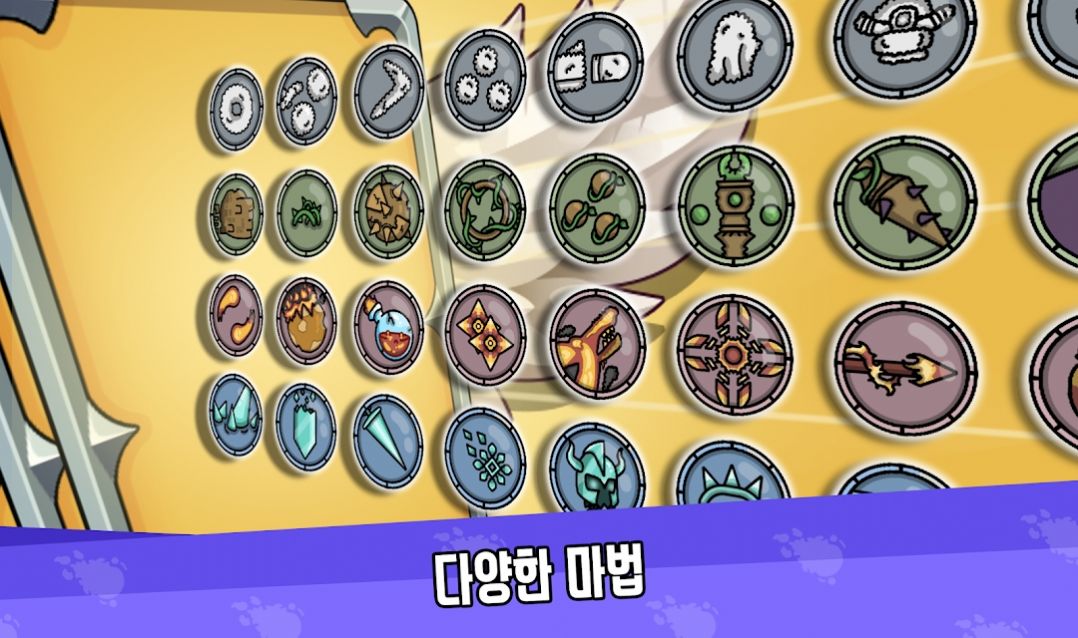 超級魔法大戰(zhàn)漢化版最新版截圖1