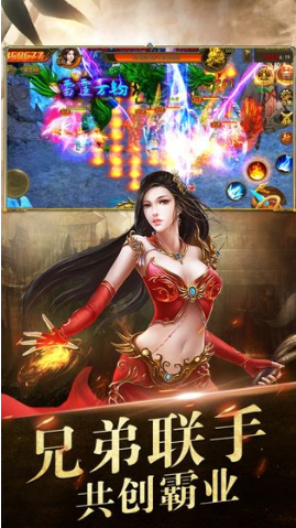 霸劍神器單職業(yè)手游最新版截圖2