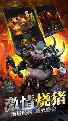 魔幻天影打金版手游安卓版截圖3