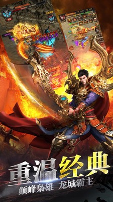 魔幻天影打金版手游安卓版截圖1