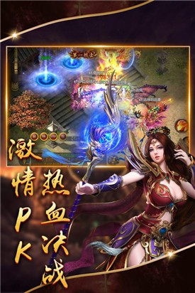 霸劍神器單職業(yè)手游最新版截圖3