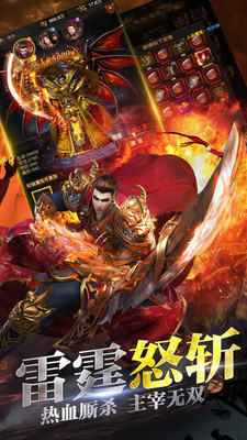魔幻天影打金版手游安卓版截圖4