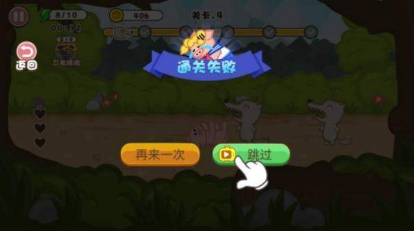 勇敢的戰(zhàn)斗豬游戲安卓最新版截圖1