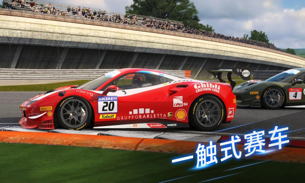 Project CARS GO apk手游中文版截圖3