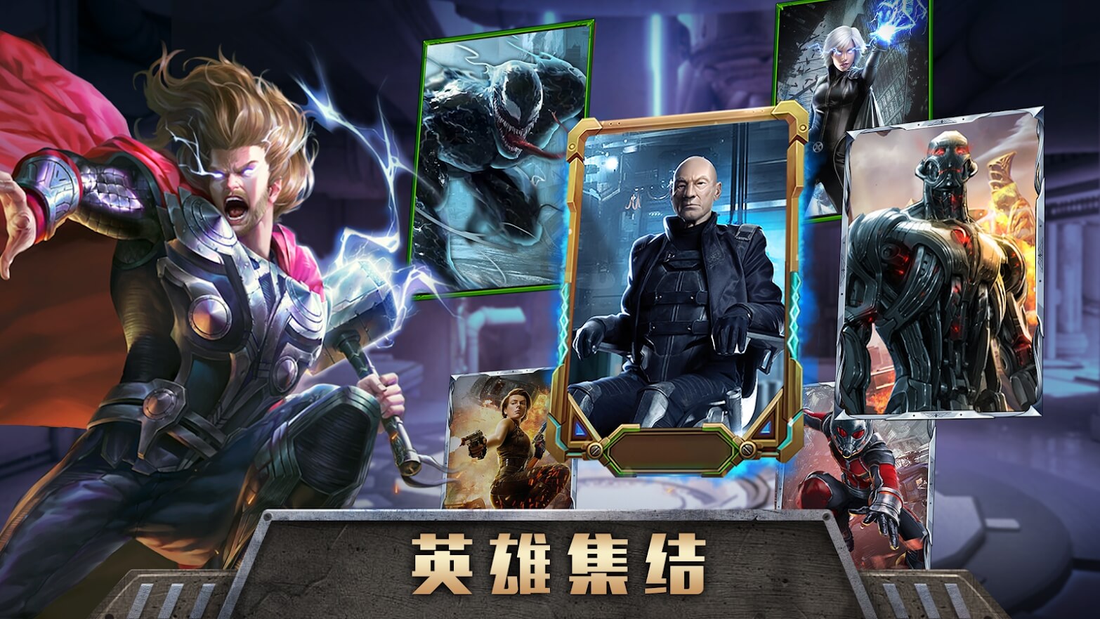 黎明傳說勝利之戰(zhàn)正版手游截圖4