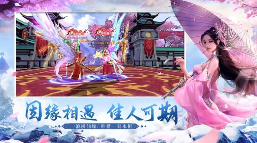 九天衍道行手游正式版截圖2