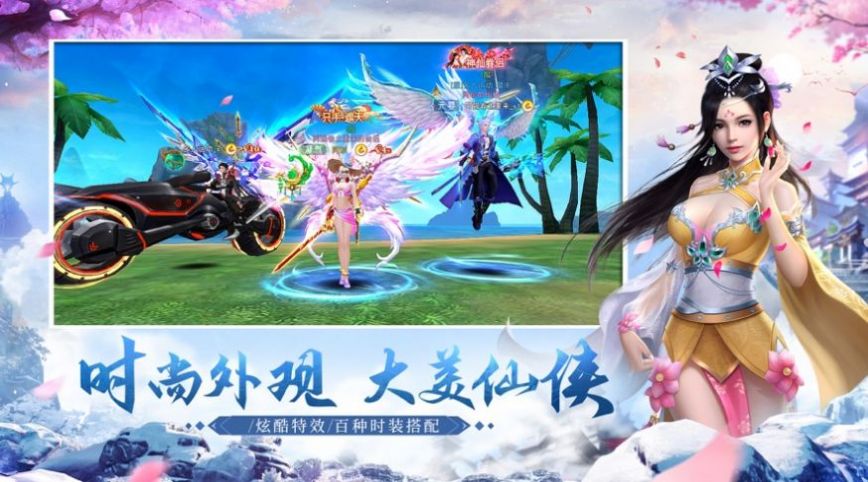 九天衍道行手游正式版截圖4