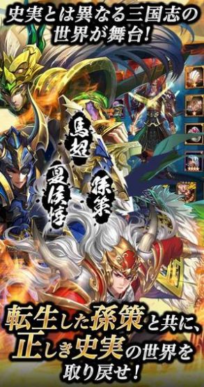 名將三國(guó)之江山美人游戲安卓版截圖5