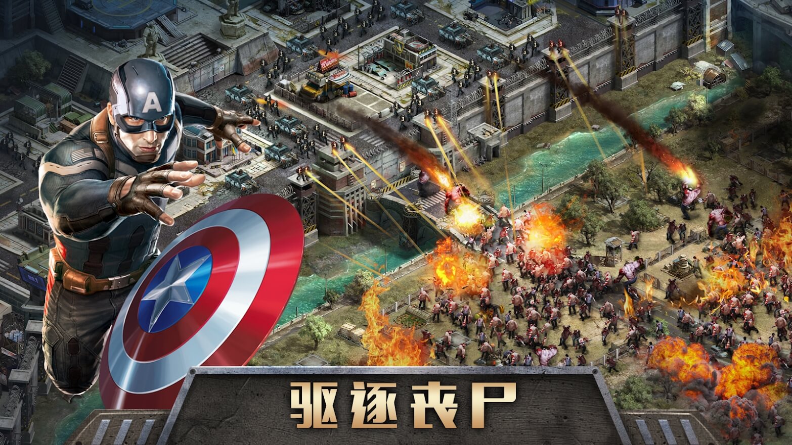 黎明傳說勝利之戰(zhàn)正版手游截圖2