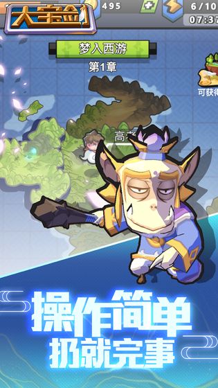 我丟飛刀賊六安卓最新版無(wú)限武器截圖5