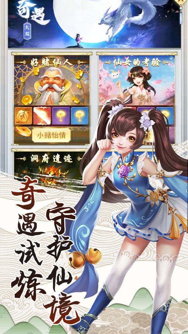 幻世靈紋手游安卓版截圖2