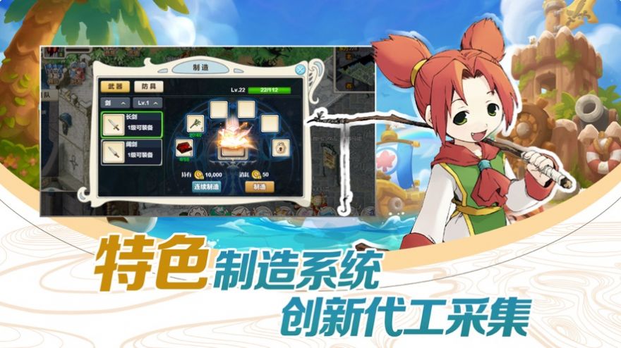 魔力回憶之魔力寶貝覺醒手游最新版截圖3