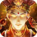 山海兇獸志手游最新版