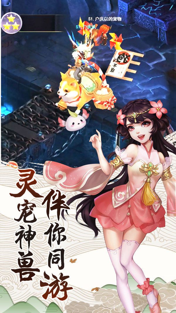 幻世靈紋手游安卓版截圖3