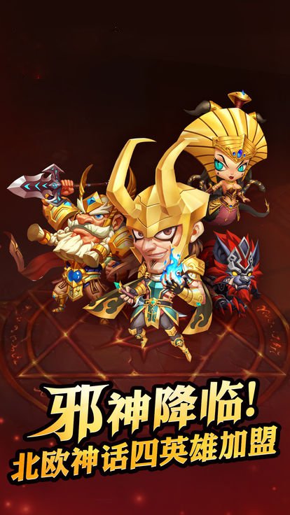 時(shí)空鬼劍地下城BT版手游激活碼截圖1