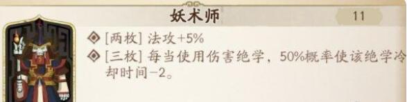 天地劫慕容璇璣五內(nèi)怎么加點 慕容璇璣五內(nèi)加點攻略[多圖]圖片2