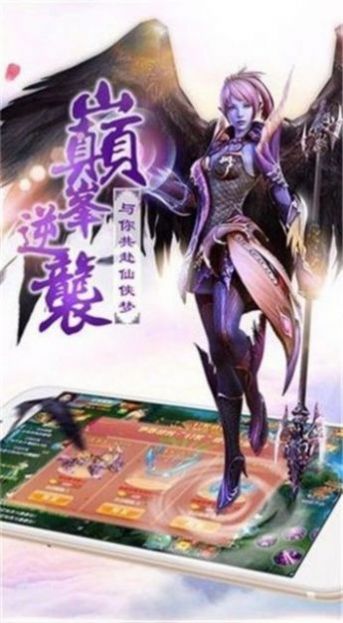 傲世九劍仙手游最新版截圖3