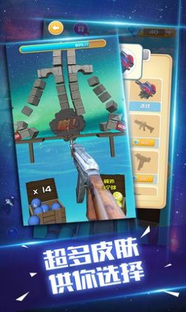 磚塊大作戰(zhàn)游戲紅包版截圖2