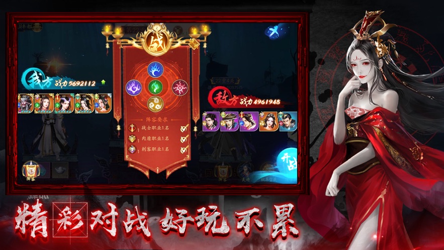 鬼魅新娘正版手游截圖3