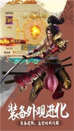 一舞魅山河手游最新版截圖2
