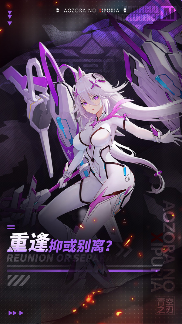 玫瑰之王的葬禮手游安卓版截圖1