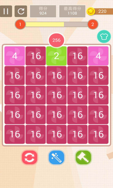 2048數(shù)字合成游戲紅包版截圖3