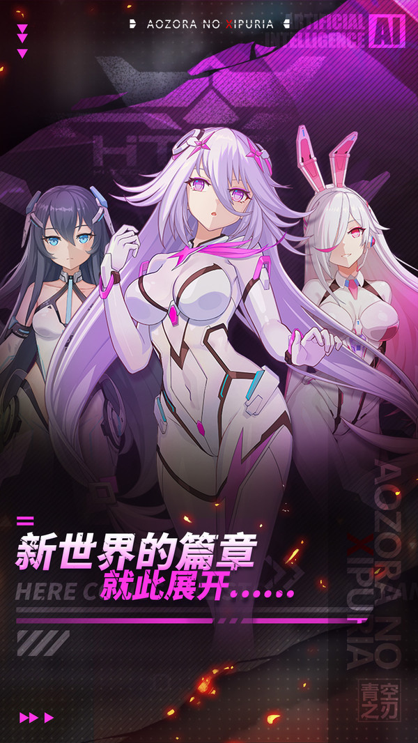 玫瑰之王的葬禮手游安卓版截圖2