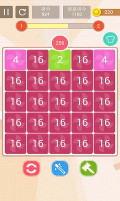 2048數(shù)字合成游戲紅包版截圖1