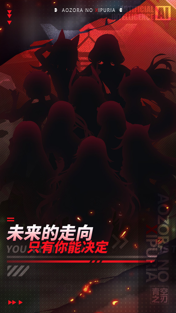 玫瑰之王的葬禮手游安卓版截圖3