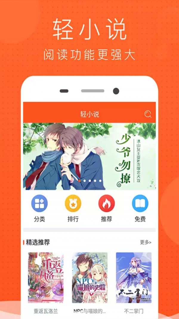 噠噠貓漫畫(huà)作品目錄免費(fèi)截圖3