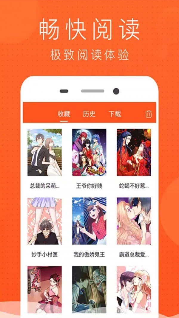 噠噠貓漫畫(huà)作品目錄免費(fèi)截圖4
