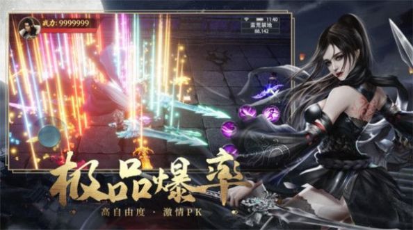 一劍成仙斗羅天劫手游最新版截圖3