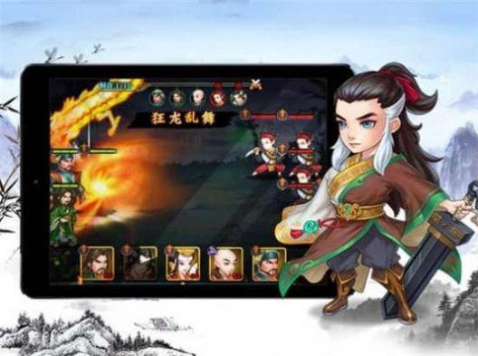 武林盟主唯美修仙手游版截圖2
