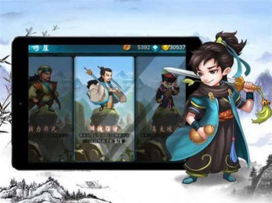 武林盟主唯美修仙手游版截圖4