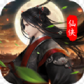 武林盟主唯美修仙手游版