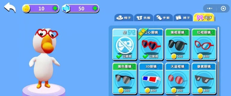 微信肥鵝淘汰賽小游戲版截圖1